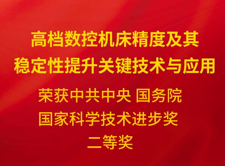喜報丨榮獲